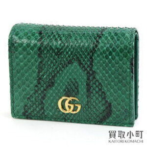 Gucci GG Marmont Python Card Wallet Coin Bill Emerald Green